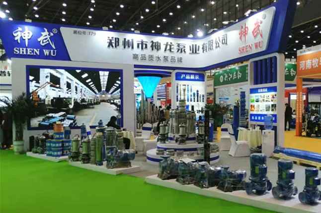 开云网页版页面登录-开云(中国)11月18日-20日郑州国际会展中心的泵与电机展