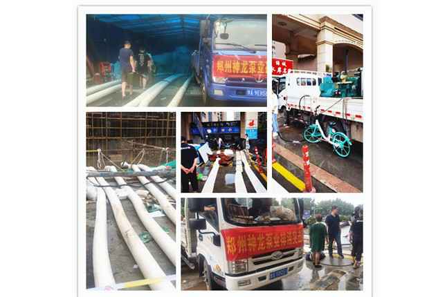 郑州市开云网页版页面登录-开云(中国)抗洪抢险小组奋战在抢险排水一线
